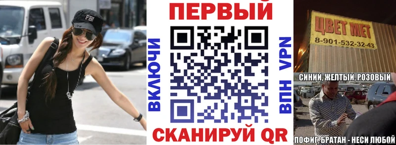 Амфетамин Premium  Уфа 