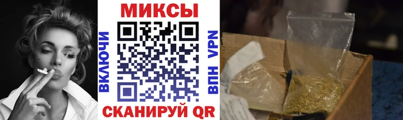 купить закладку  Уфа  Бутират оксибутират 