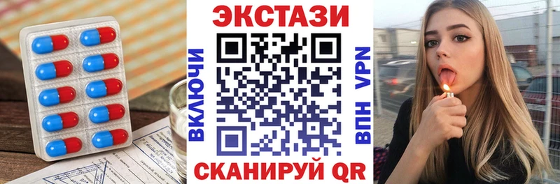 Ecstasy XTC  Уфа 