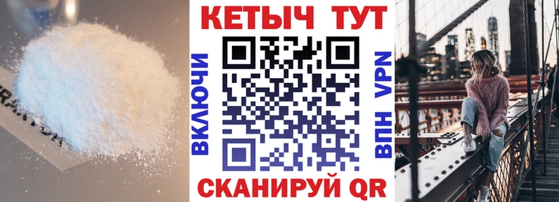 Кетамин ketamine  Уфа 