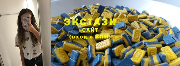 марки nbome Верхнеуральск