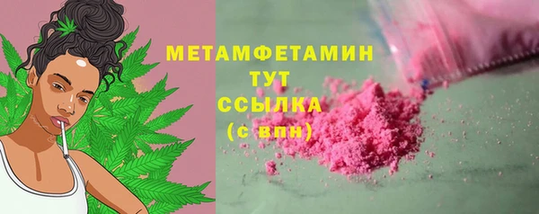 марки nbome Верхнеуральск