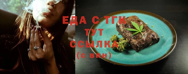 spice Верея