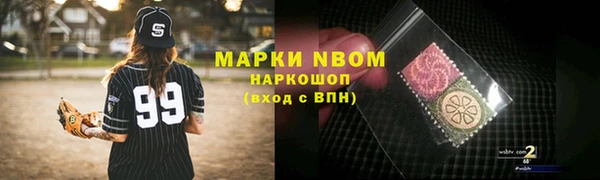 марки nbome Верхнеуральск