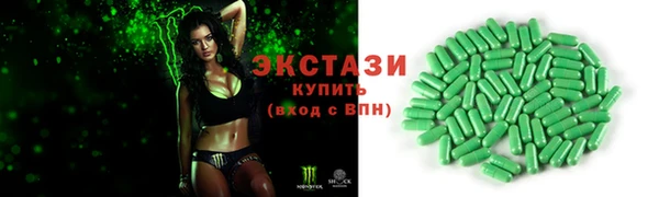 марки nbome Верхнеуральск