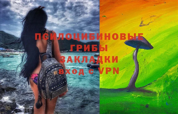 марки nbome Верхнеуральск