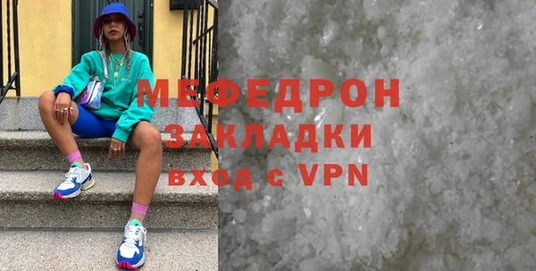 метамфетамин Верхний Тагил