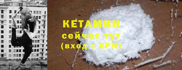 метамфетамин Верхний Тагил