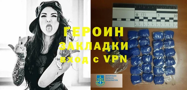 кокаин премиум Рославль