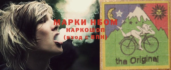 метамфетамин Верхний Тагил