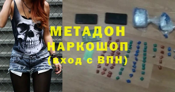 метамфетамин Верхний Тагил