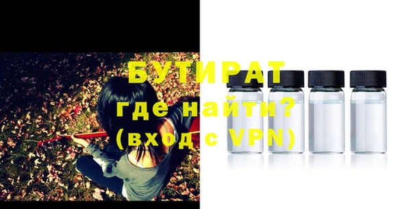 марки nbome Верхнеуральск