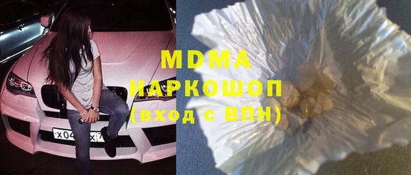 метамфетамин Верхний Тагил