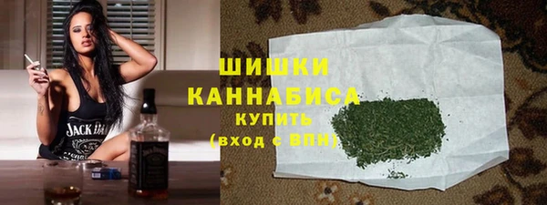 мефедрон VHQ Волоколамск