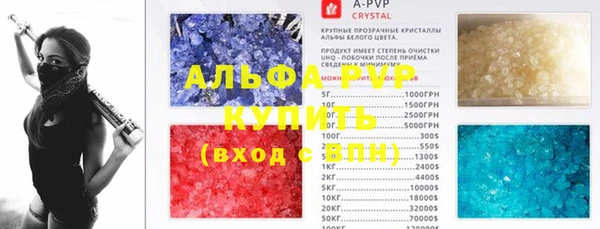 метамфетамин Верхний Тагил