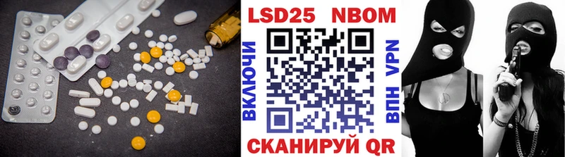 LSD-25 экстази ecstasy  Уфа 