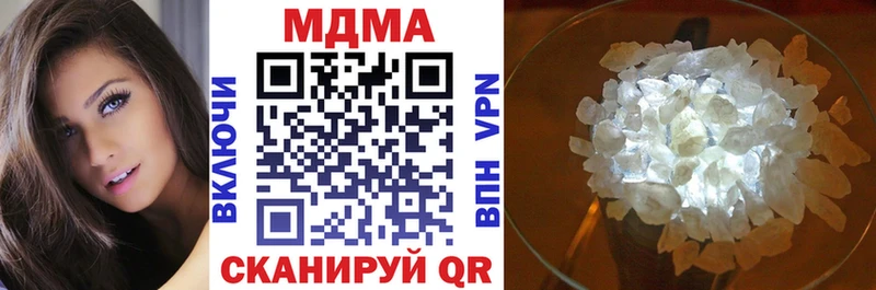 МДМА кристаллы  Уфа 