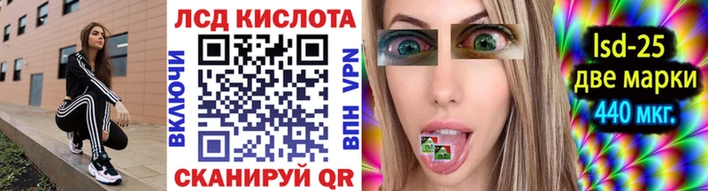 Наркотические марки 1,8мг  Уфа 