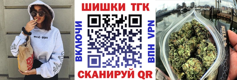Бошки Шишки семена Уфа